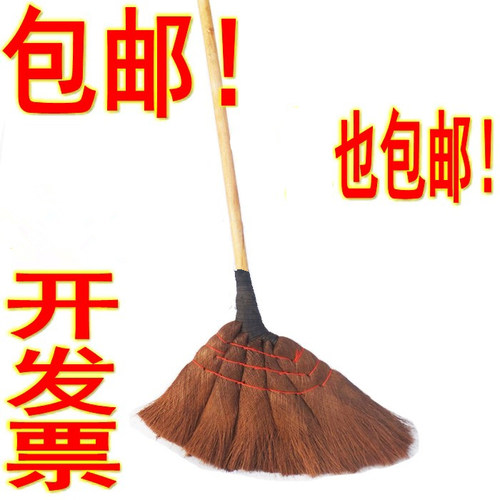 棕扫把扫帚鬃毛扫把环卫工具家用垃圾清扫大号纯手工天然棕榈清洁 - 封面