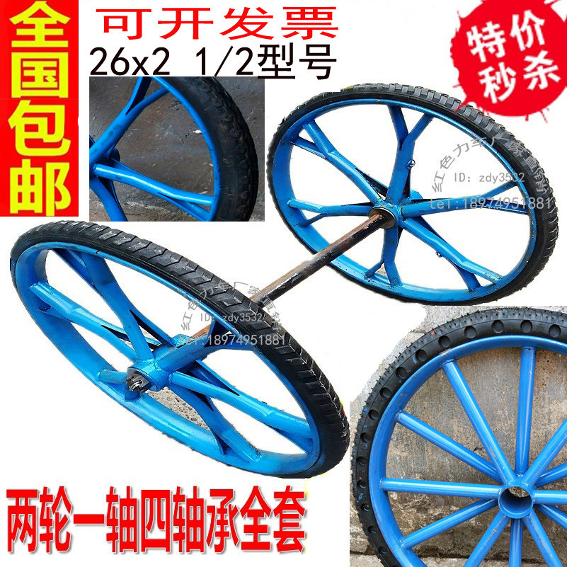 斗车实心轮板车垃圾劳