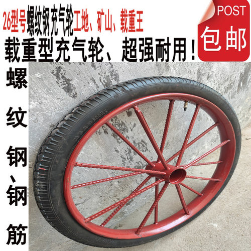 朝阳十二层斗车轮工地建筑