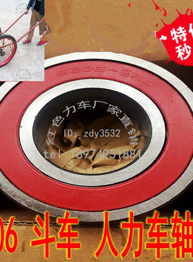 6206轴承工地手推车水泥环卫