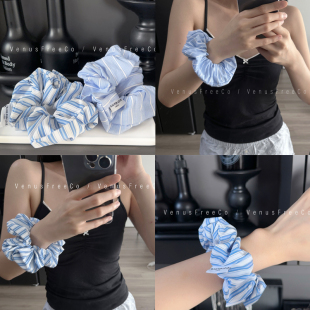 男友miu风2选简约蓝白色条纹衬衫 大号大肠发圈少女青春居家头绳