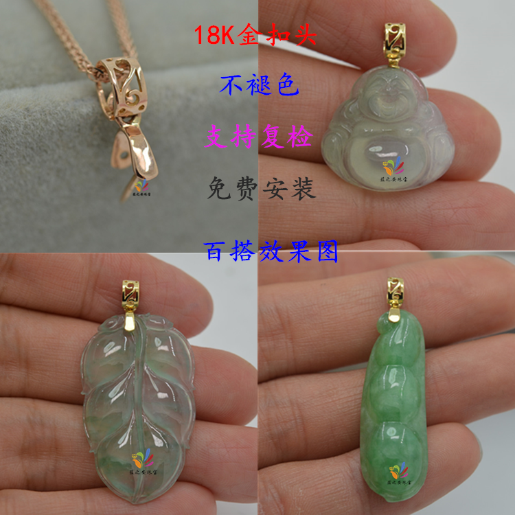 包邮简约花丝蜜蜡吊坠扣k金挂件