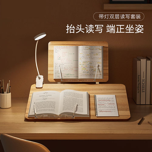 书架阅读架儿童坐姿矫正收纳立架