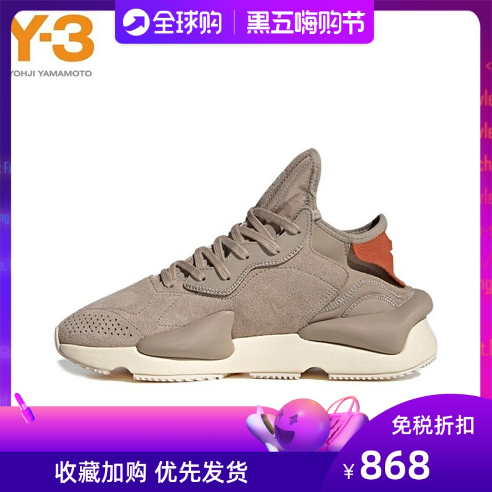 Y3新款男鞋Y3运动休闲老爹鞋