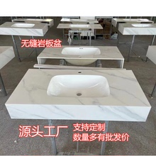 岩板陶瓷无缝一体盆小户型定制卫生间迷你小台盆转角洗手盆单盆