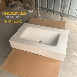 洞石岩板热弯一体盆定制罗马印记浴室柜台面单盆洗手盆洗脸盆切角