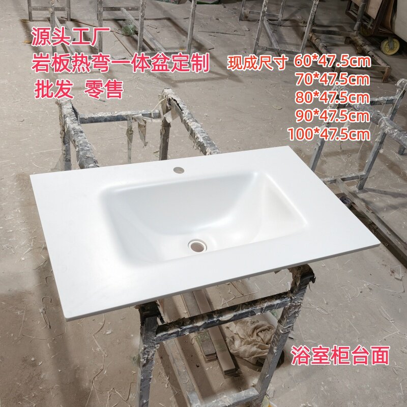 岩板热弯一体盆浴室柜台面定制