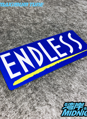 车贴适用于ENDLESS刹车车身反光贴纸个性汽车改装防水贴
