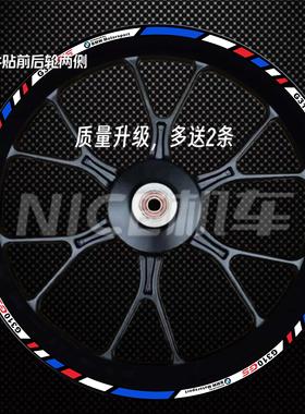 宝马G310GS F850gs F650gs F700gsF750GS F800GS轮毂贴花防水贴纸