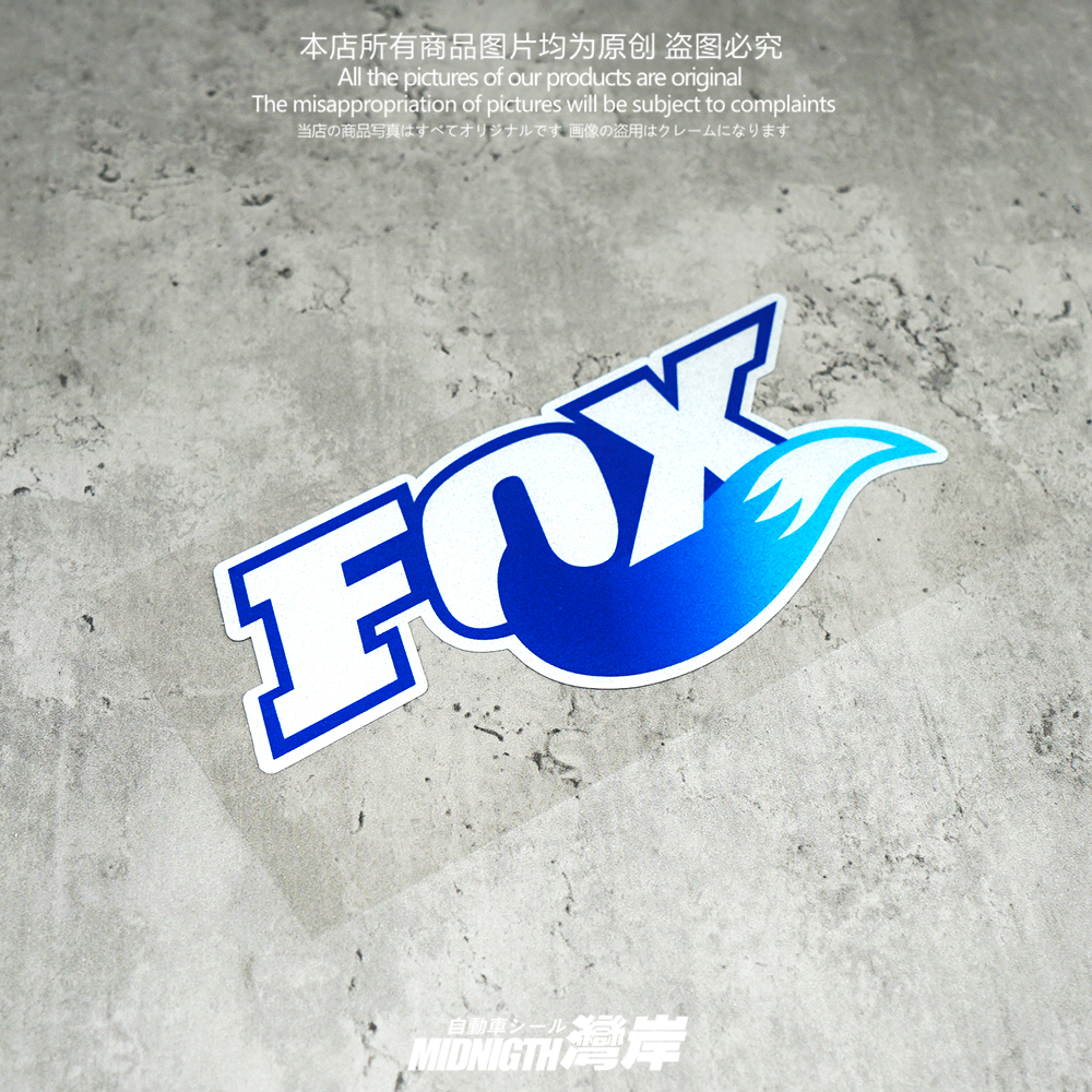车贴适用于FOX汽车越野摩托车个性改装反光贴纸防水装饰贴画