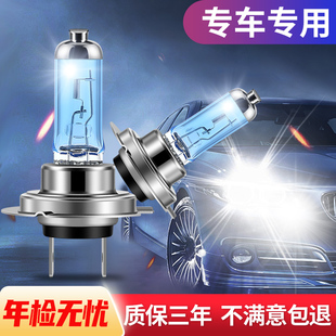 五菱宏光S S1S3汽车氙气前大灯超高亮近光灯远光灯泡强光改装配件