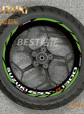 适用铃木GSX1300R 600RR 750 1300中小R改装轮毂贴纸反光轮框贴花