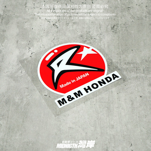 车贴适用于思域EK9飞度FD2 M&M宽体改装mandm-honda反光贴纸