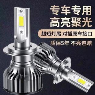 奥古斯塔竞速Dragster800摩托车led透镜大灯改装远光近光RR灯泡RC