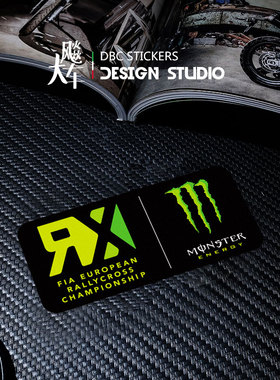 适用FIA 汽联欧洲汽车拉力军赛车身贴汽车改装贴纸车身赞助商贴花