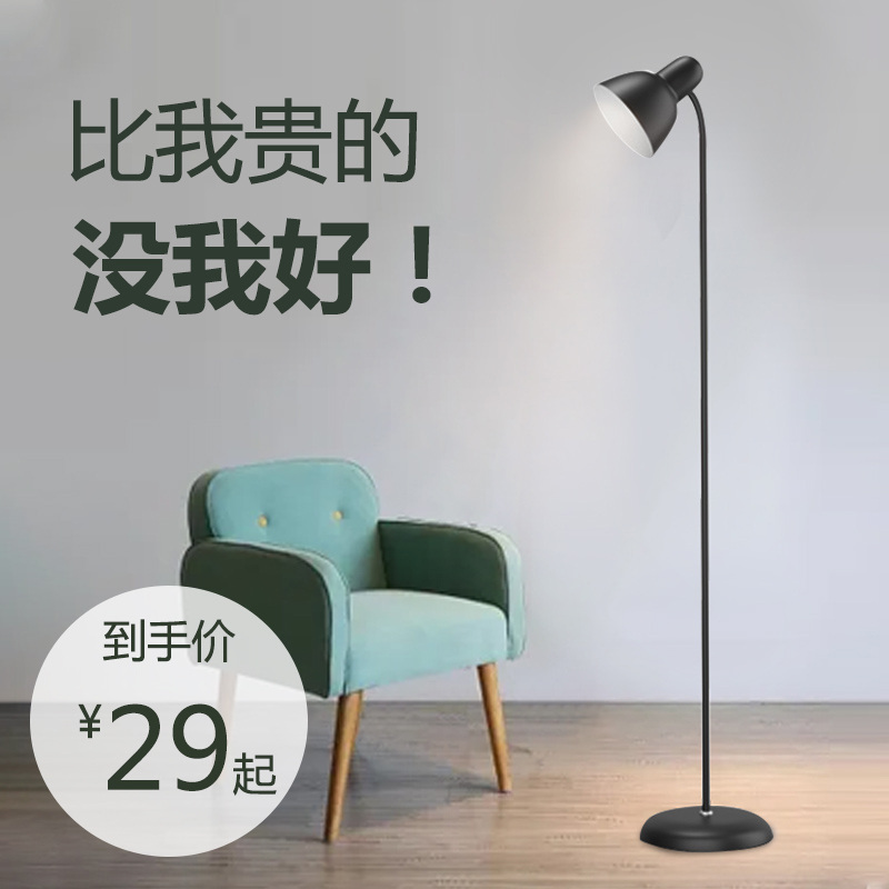 创意网红ins风现代极简落地灯