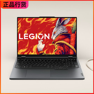 拯救者R9000P 联想2022款 R9000P学生电竞游戏笔记本电脑 Lenovo