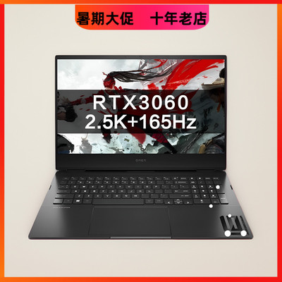 HP/惠普精灵笔记本电脑