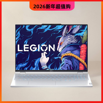 拯救者游戏笔记本电脑