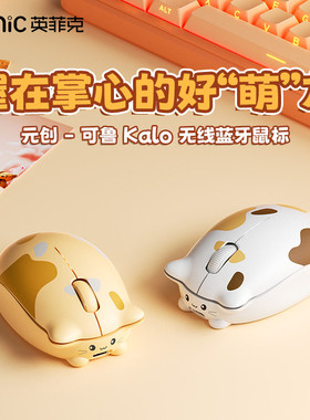 英菲克元创可鲁静音鼠标无线蓝牙双模typec充电可爱造型中小手