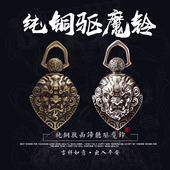 复古黄铜驱魔铃铛钥匙扣纯铜吊坠女国风挂件男吉祥白铜铃精致礼品