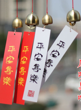 风吹铃响，民宿喜庆防水黄铜风铃