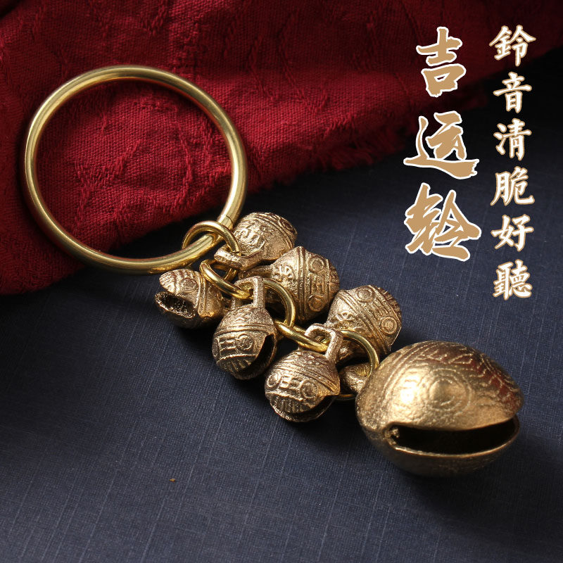 纯铜一串吉运铃汽车钥匙扣挂件黄铜复古虎头铃吊坠链男女个性手工,节庆用品/礼品,钥匙扣,淘宝优惠券,粉丝福利购,淘宝优惠卷