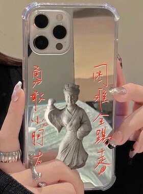 易烊千玺适用苹果15手机壳华为p40镜面opporeno9红米note12pro勇敢小朋友vivox100荣耀80mate6pro情侣nova8se