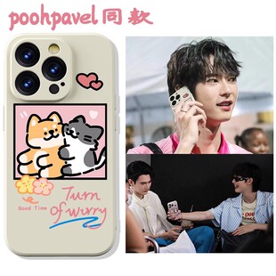 泰剧极速恋人poohpavel适用苹果15手机壳华为pura70猫咪opporeno7小米一加12小狗vivox90镜面mate60情侣nova9