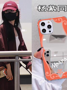 杨紫同款莫阿娜公主魔镜适用苹果15手机壳华为pura70简约opporeno7小米13一加12vivox90s镜面mate60创意nova8