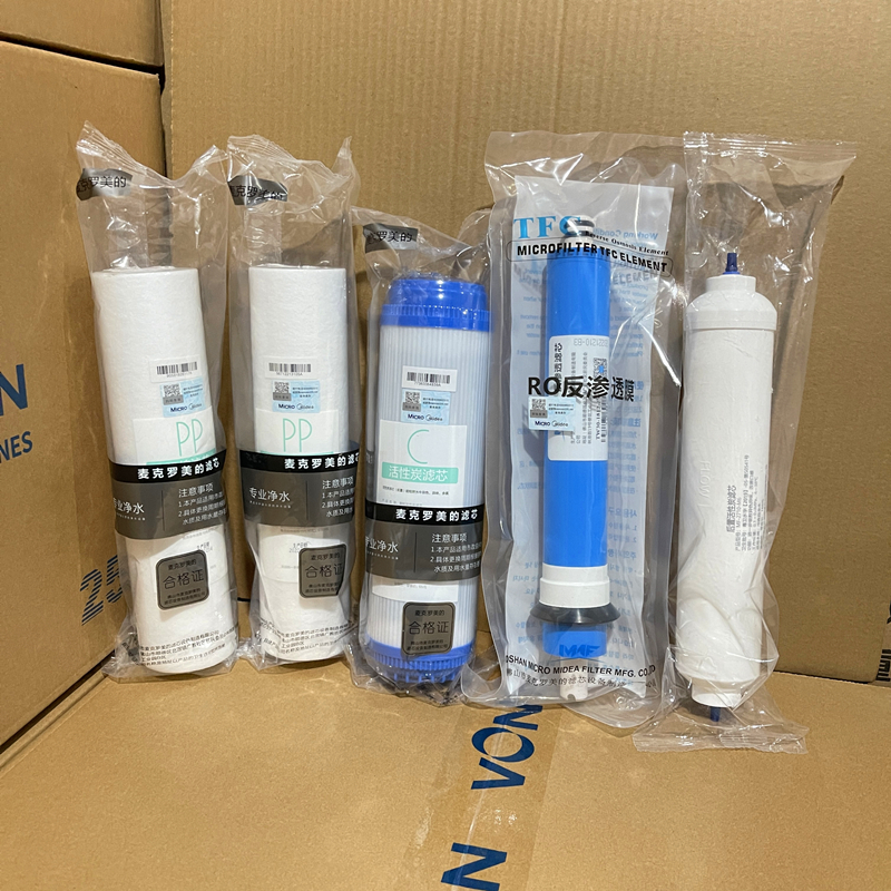 颗粒ppMRO101-5mrc麦克罗美的CTO
