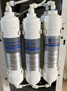 yimao翼猫直饮机YM-JS-1601L净水器净水机滤芯直饮机家用pp活性炭