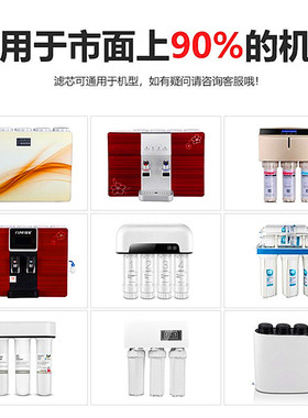 格美汇净水器滤芯旗舰店10寸RO膜