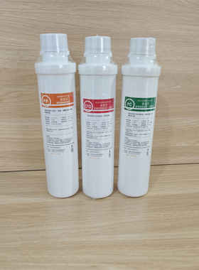 通用净水器机HRO50-5D/5070/5061/5056/1H61-4滤芯RO纯水机过滤芯