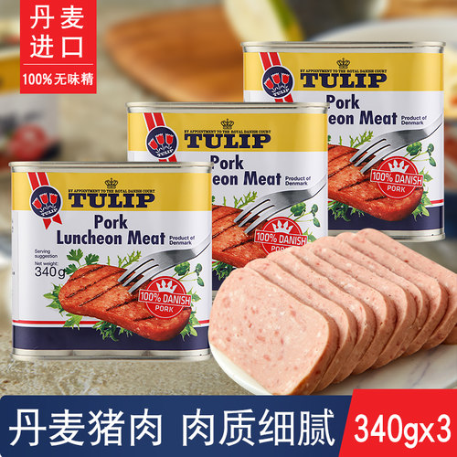 郁金香午餐肉340g即食猪肉罐头