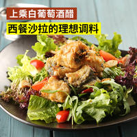 Imported Guanli 0-fat white wine vinegar 500ml, marinated meat, fish, lettuce, tomato, vegetable and fruit salad thumbnail 8