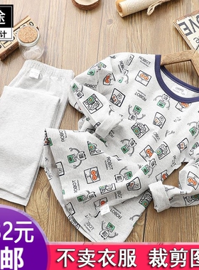 服装纸样1:1实物剪裁纸S488儿童家居服套装男童睡衣睡裤两件套