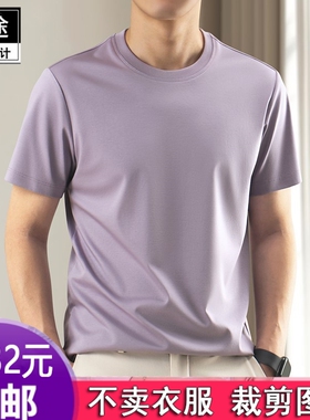 HY823夏季男士短袖T恤圆领半袖纯棉体恤服装纸样DIY衣服裁剪图纸