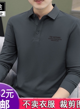 HY717秋冬新款爆款男士长袖t恤商务服装纸样DIY衣服裁剪图纸