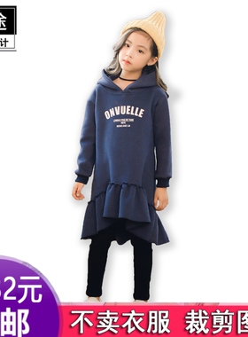 服装纸样1:1实物剪裁纸S514新款女童卫衣裙中大童中长款卫衣连