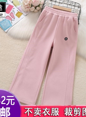 HY134新款女童拼接裤子儿童阔腿裤纸样服装纸样DIY衣服裁剪图纸