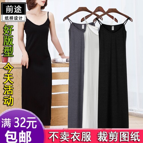 露背性感1比1裁剪服装纸样