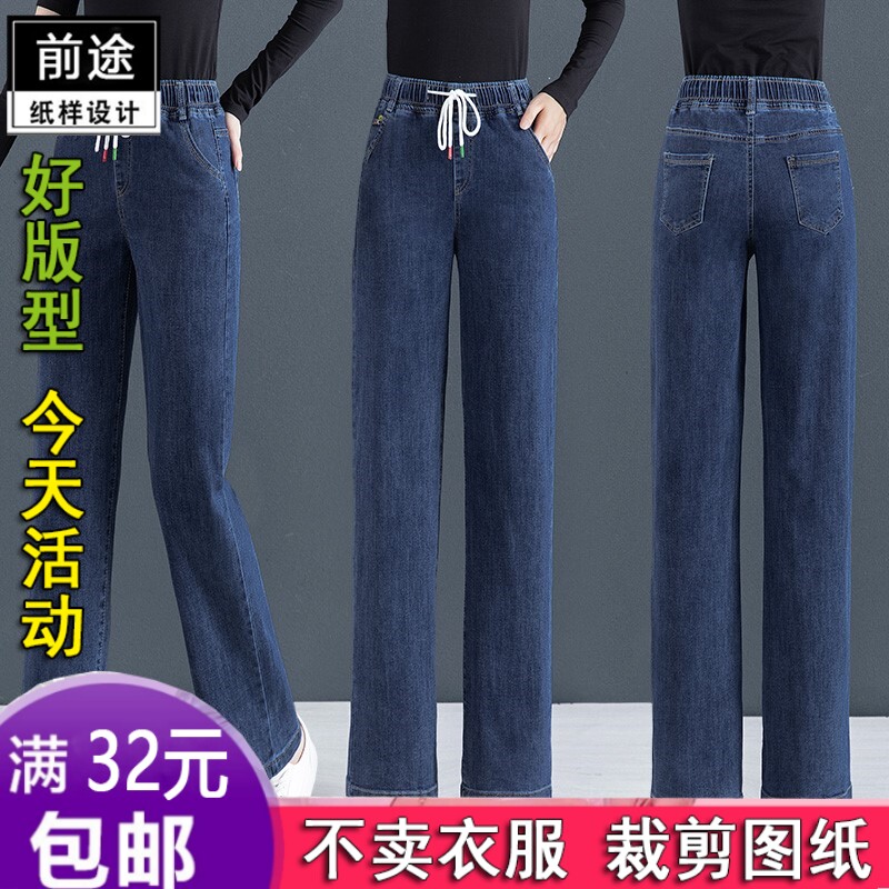 HY371新款牛仔裤女春秋季新工作服/校服/商务服