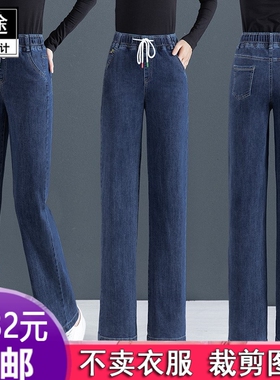 HY371新款牛仔裤女春秋季新款松紧高腰直服装纸样DIY衣服裁剪图纸