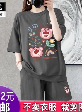 HY755纯棉夏季小熊印花短袖短裤休闲两件服装纸样DIY衣服裁剪图纸