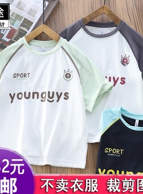 HY308新款男童插肩袖短袖T恤夏季衣服服装纸样DIY衣服裁剪图纸