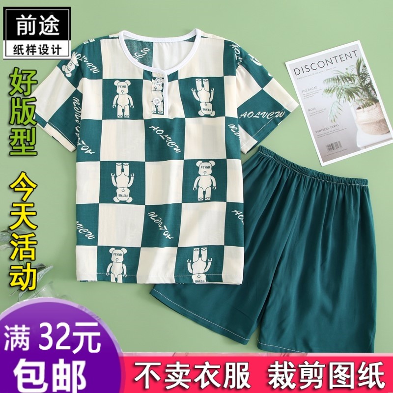 HY225宝宝棉绸睡衣夏季儿童薄款短袖套装服装纸样DIY衣服裁剪图纸,个性定制/设计服务/DIY,工作服/校服/商务服定制/加工,淘宝优惠券,粉丝福利购,淘宝优惠卷