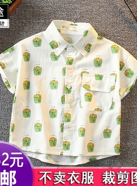 HY358新款童装男童衬衫短袖上衣纸样儿童服装纸样DIY衣服裁剪图纸