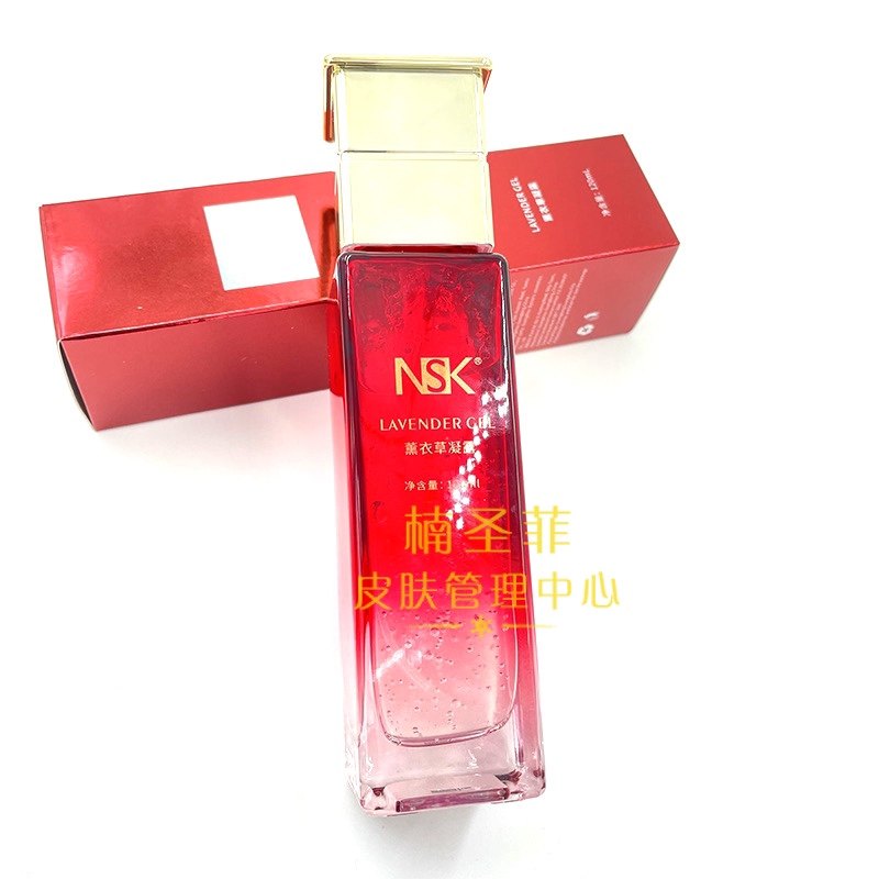 楠圣菲NSK-005薰衣草凝露120ml 舒缓补水保湿修护敏感官网正品