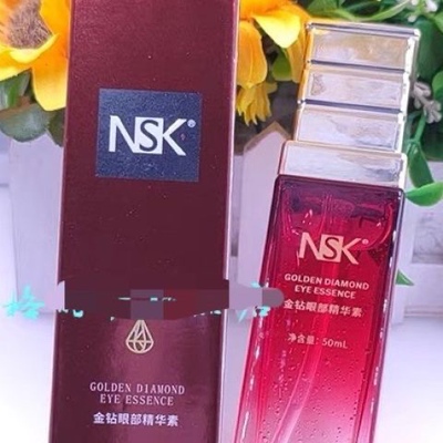 楠圣菲正品金钻眼部循环素50ml眼部精华眼纹NSK017保真货保湿去纹
